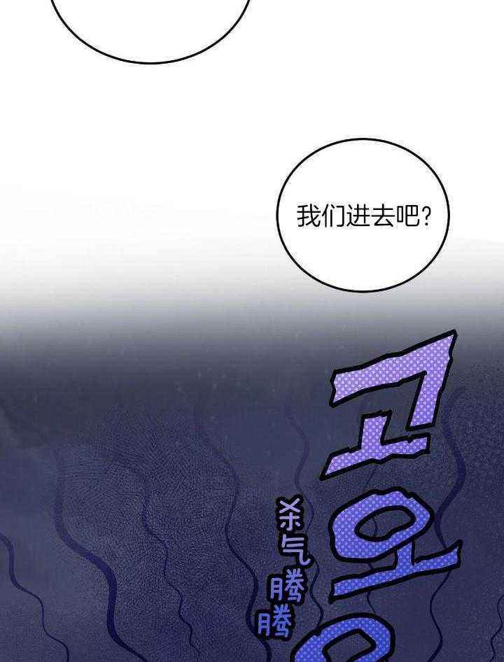 第49话13