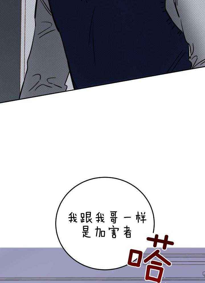 第46话8