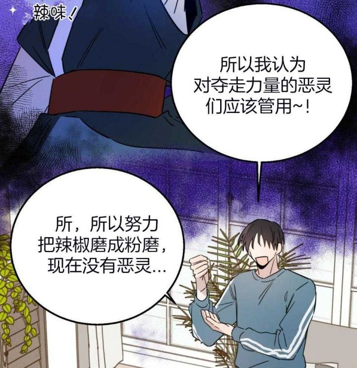 第38话9