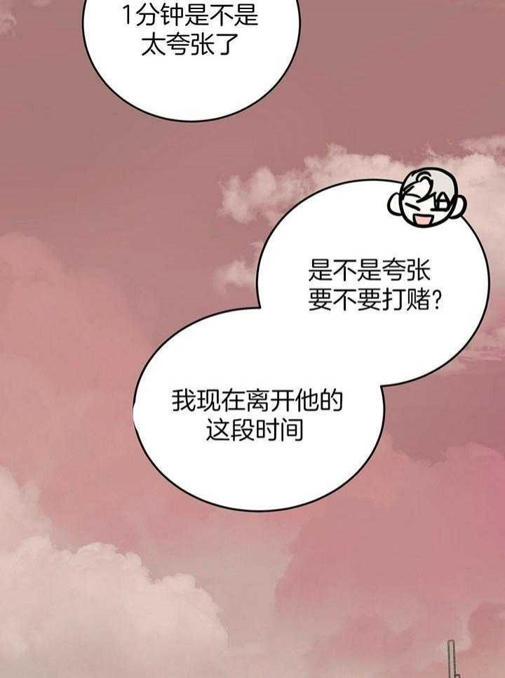 第28话4