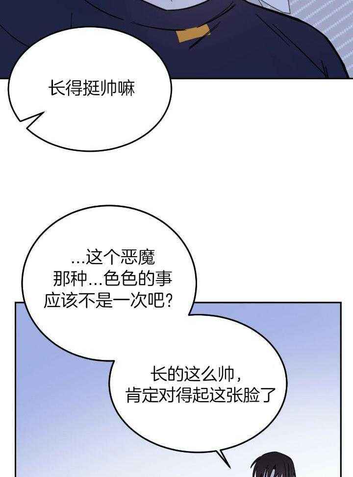 第48话8