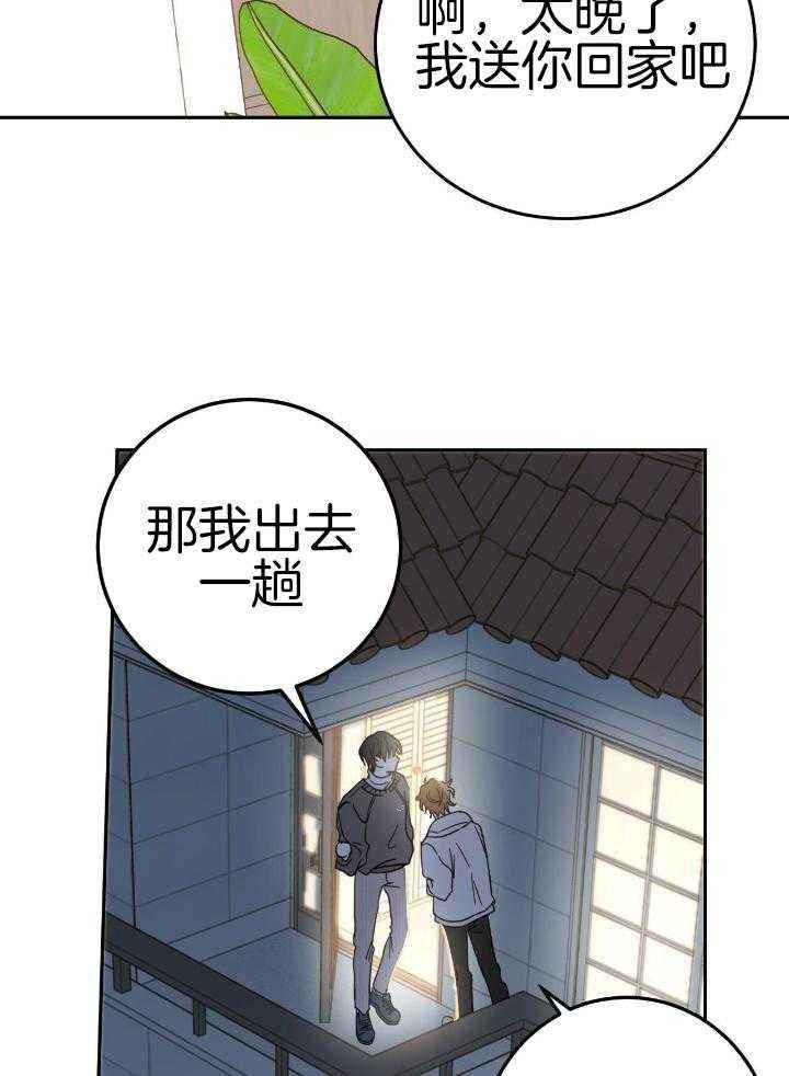 第45话24