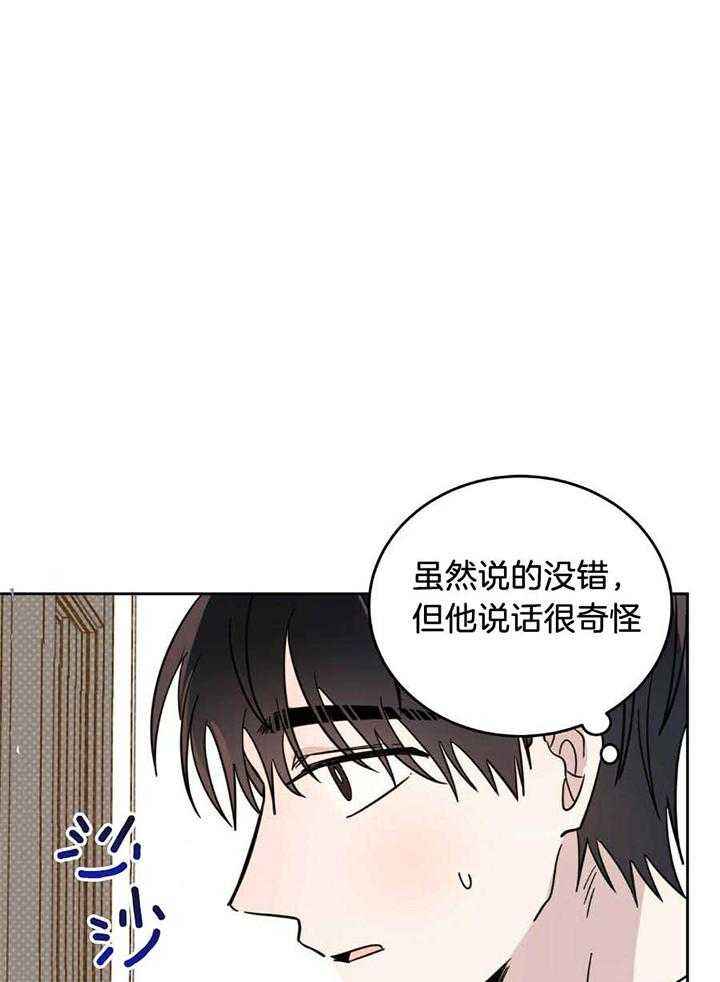 第43话0