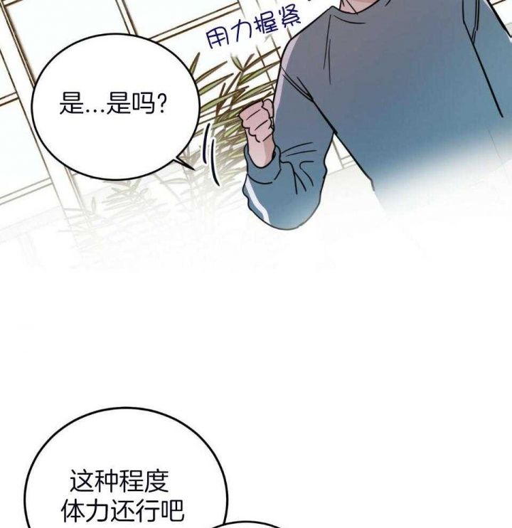 第38话26