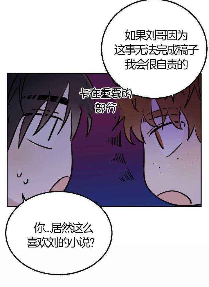 第49话26