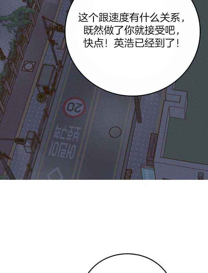 第49话5