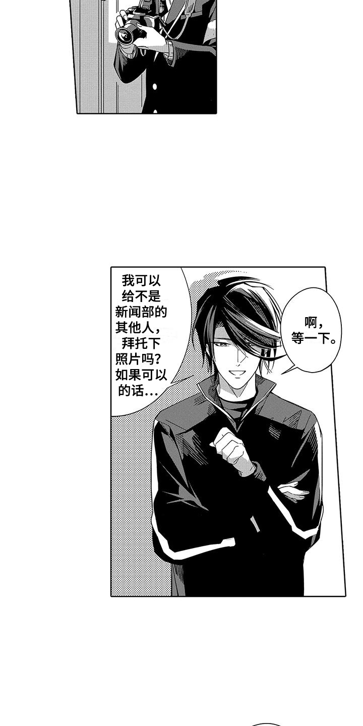 第24话1