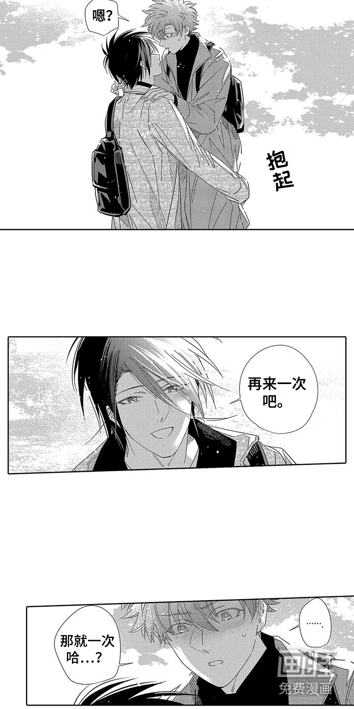 第24话10