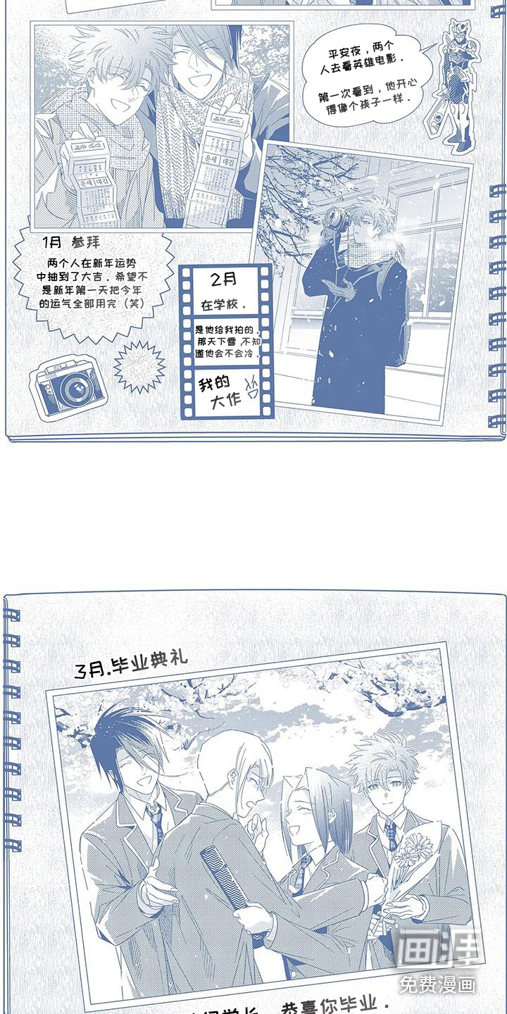 第24话13