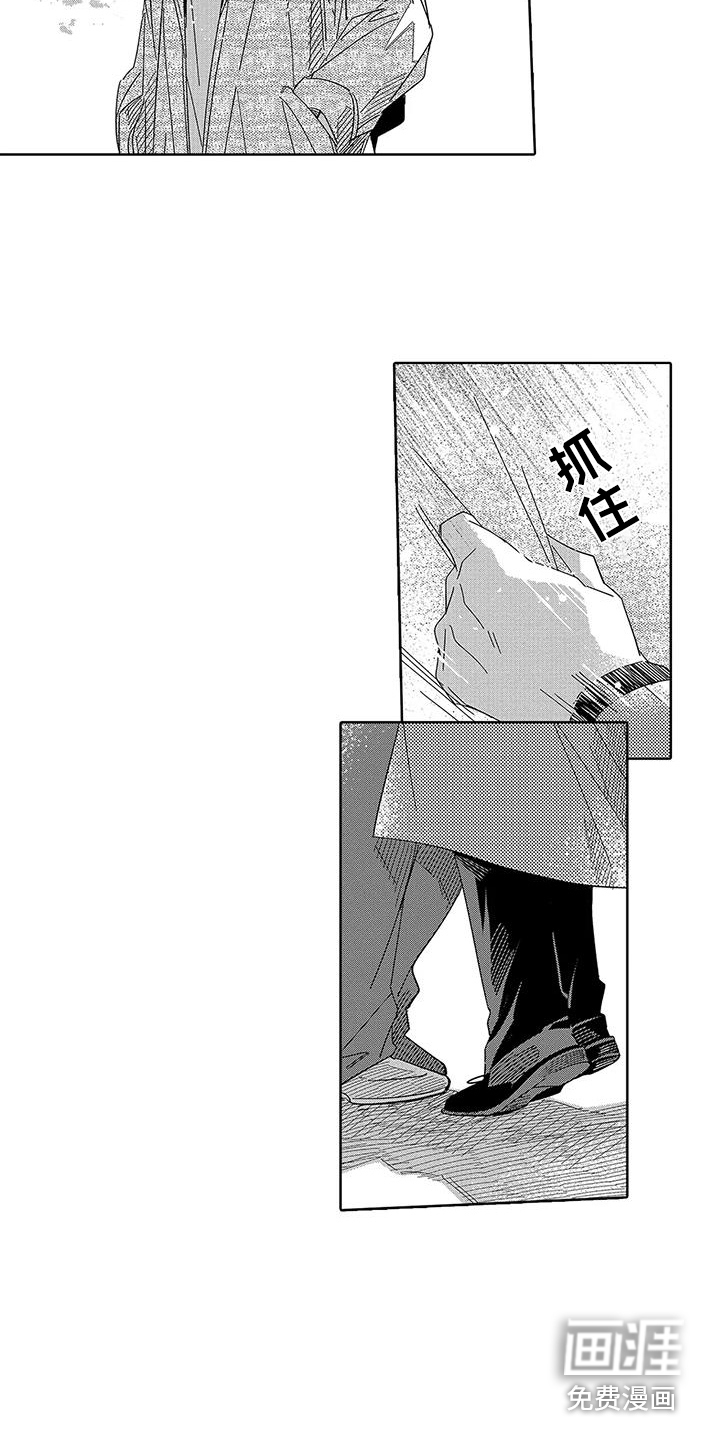 第24话7