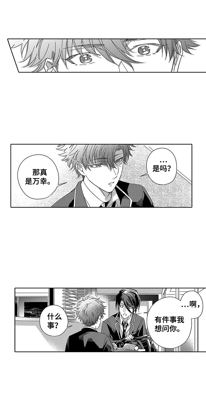 第23话1