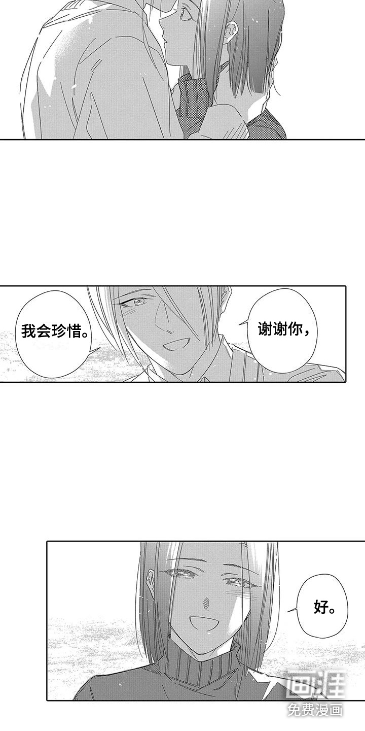 第23话10