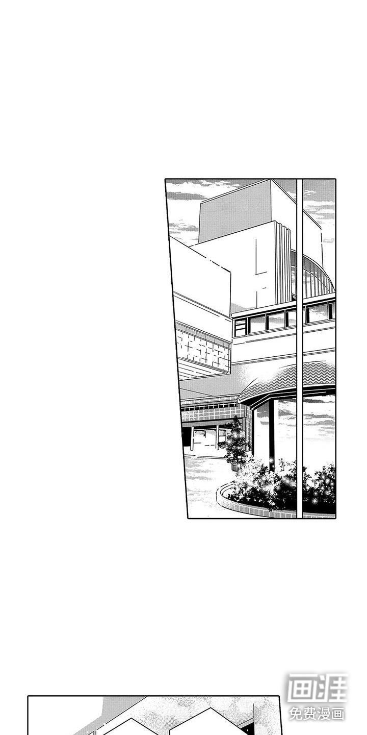 第23话11