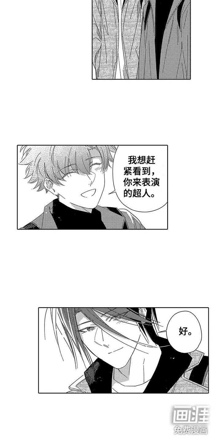 第23话14