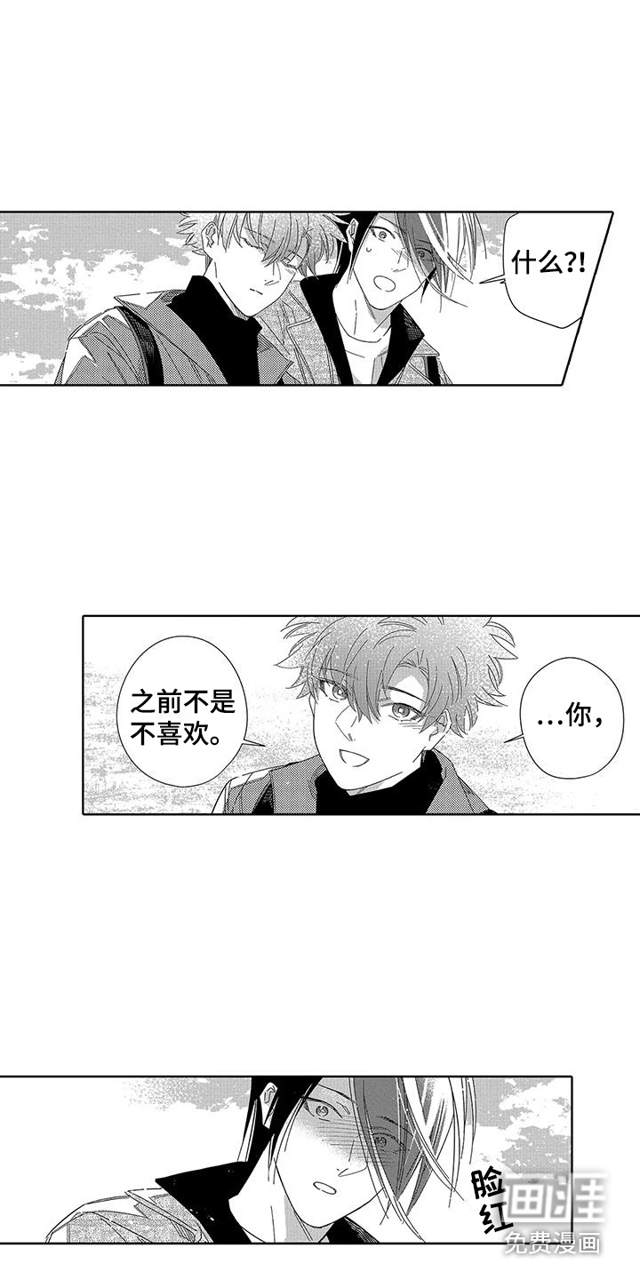 第23话4