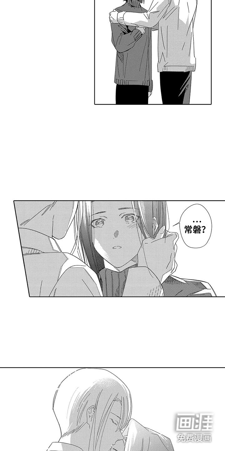 第23话9