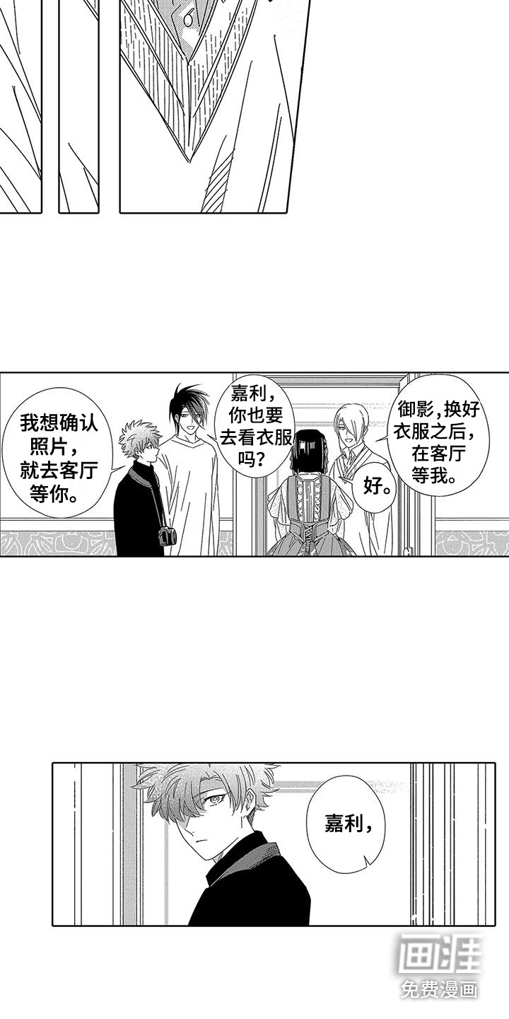 第22话4