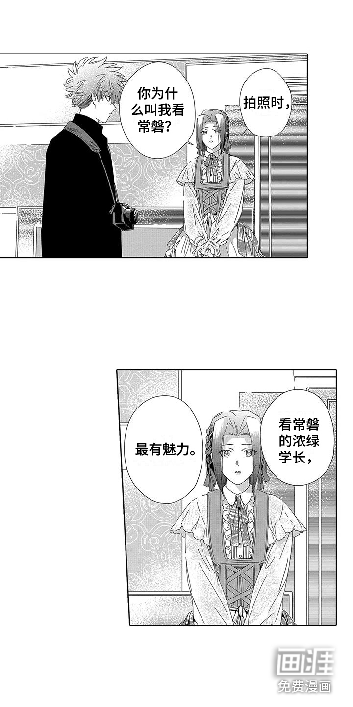 第22话5