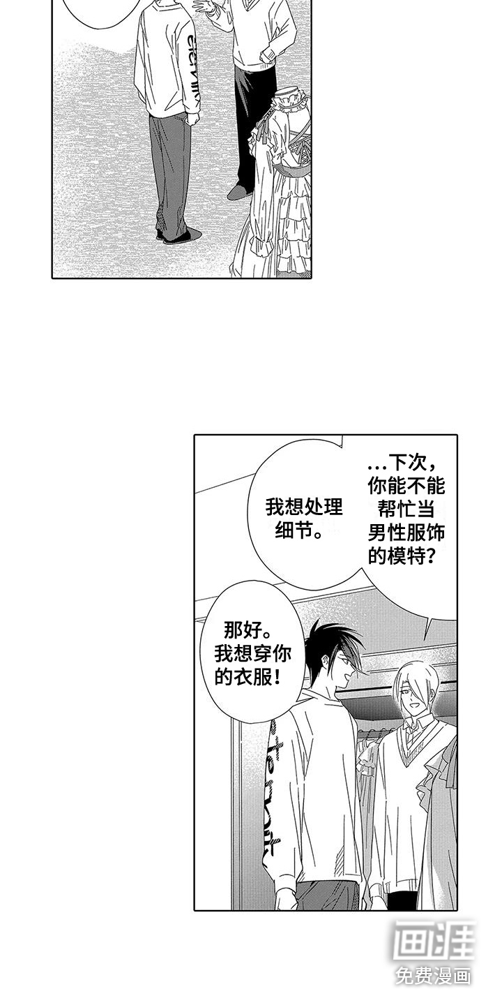 第22话9