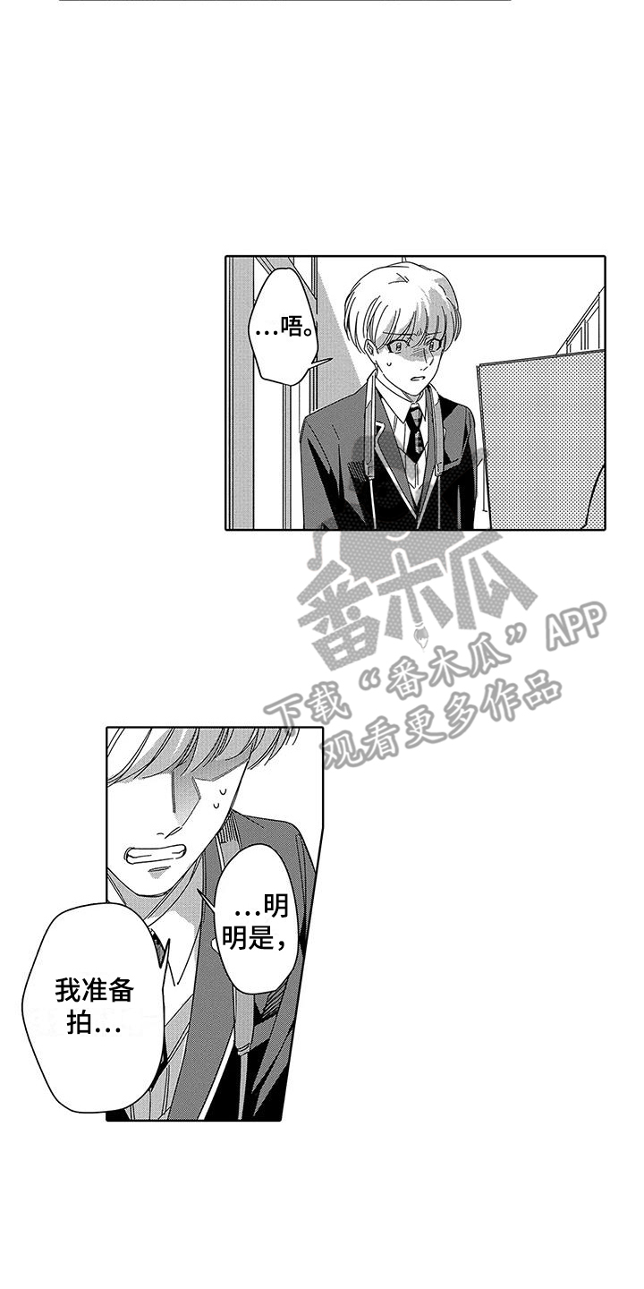 第21话1