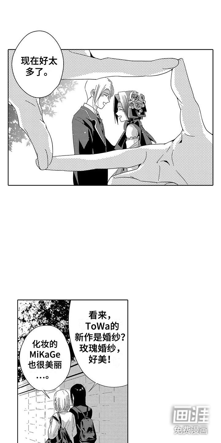 第21话10