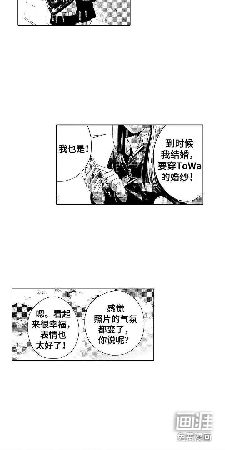 第21话11