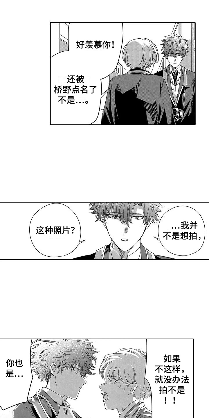 第21话2