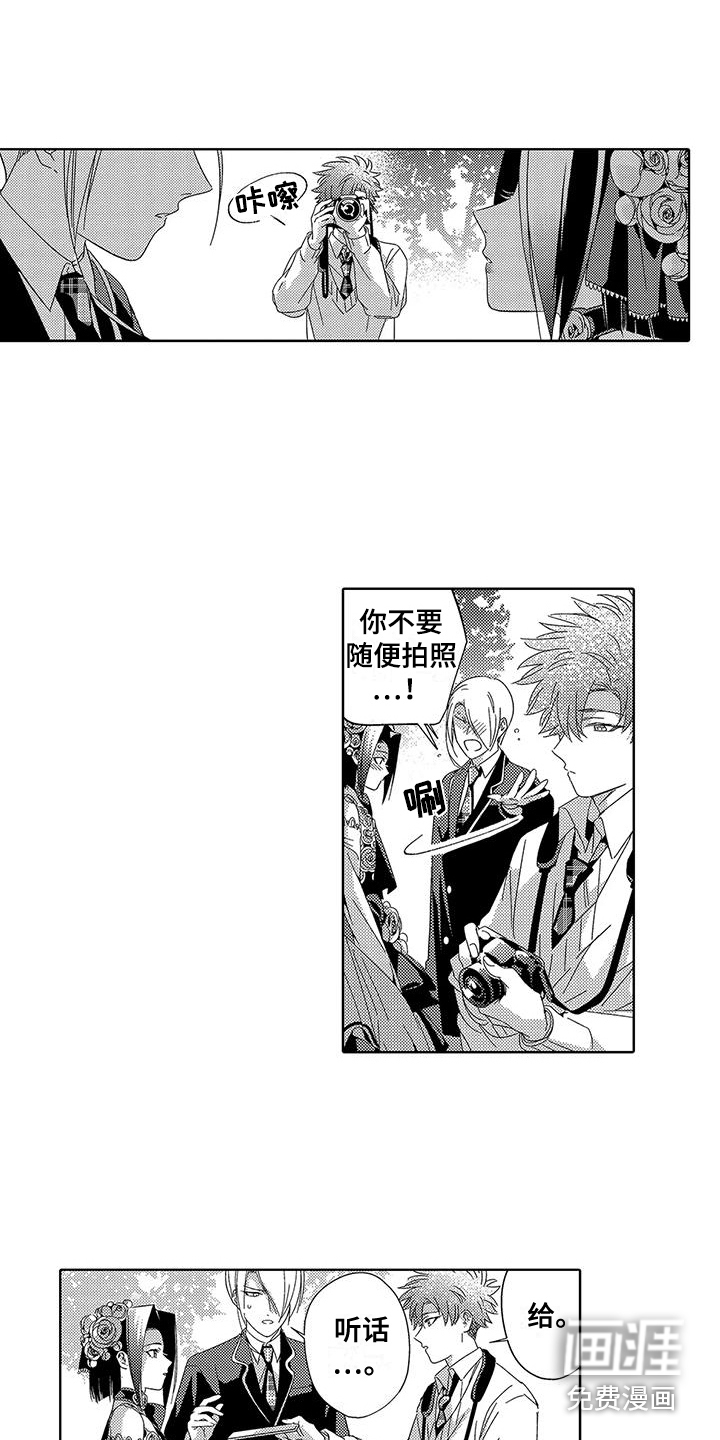 第21话5