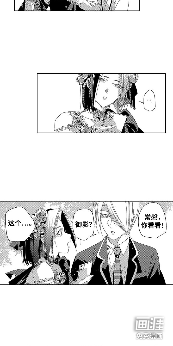 第21话6