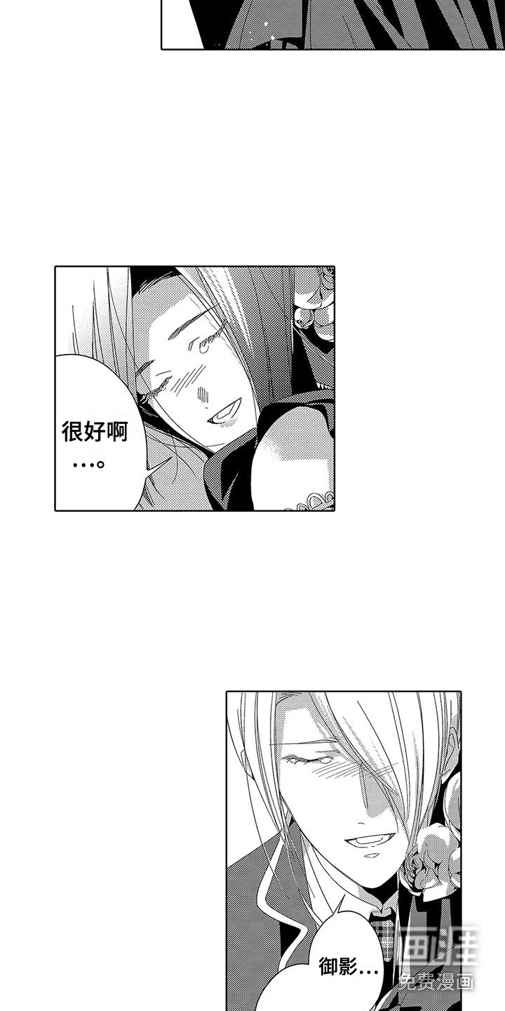 第21话8