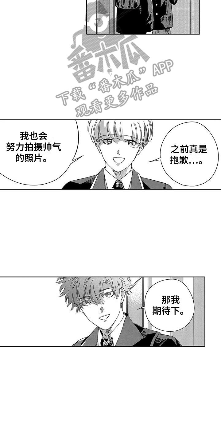 第20话1