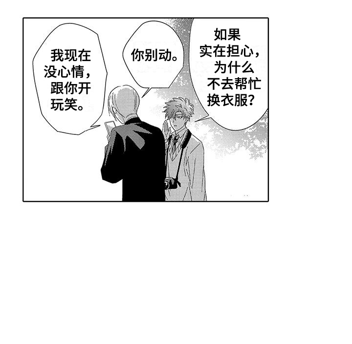 第20话11