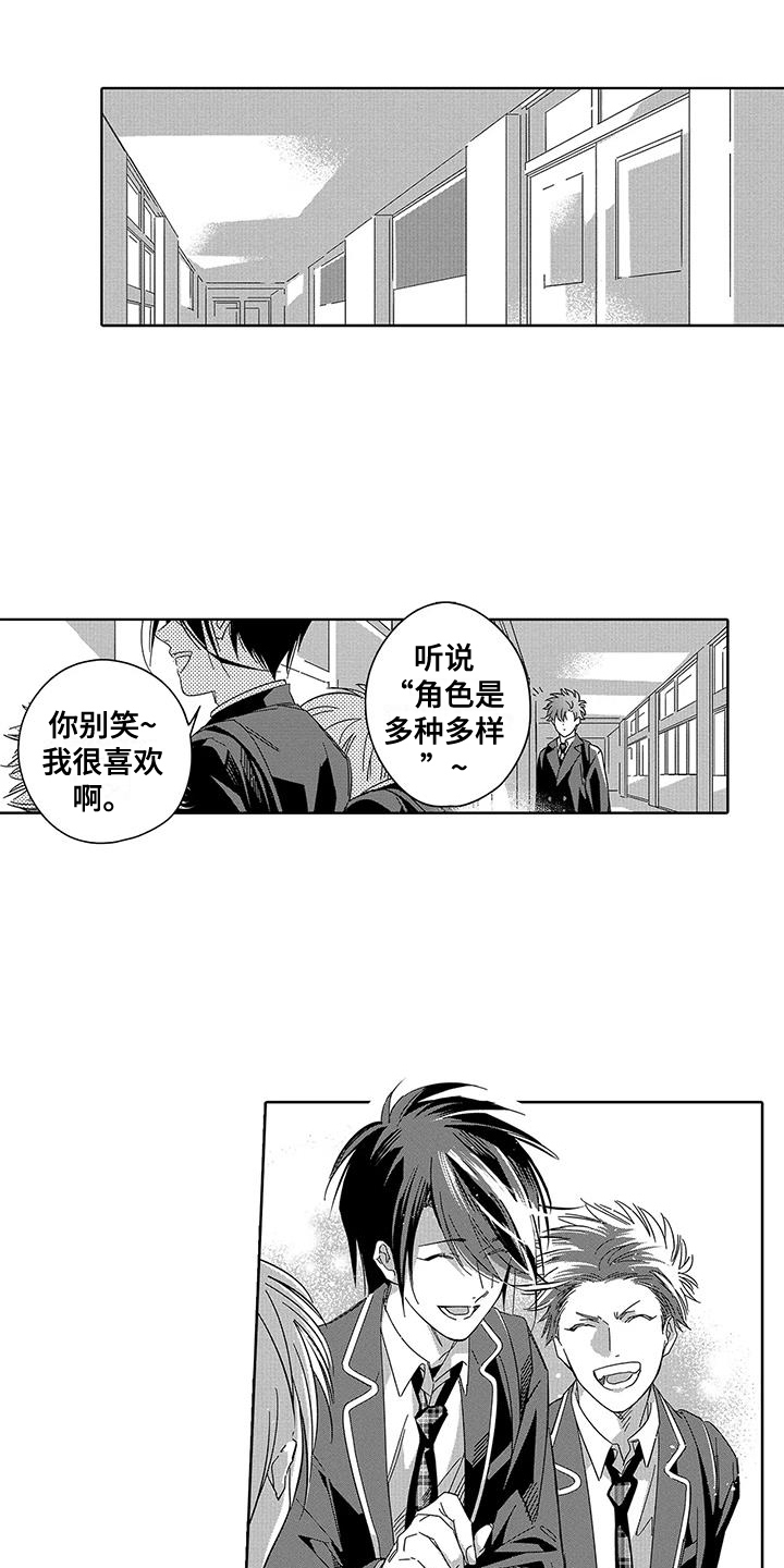 第20话2