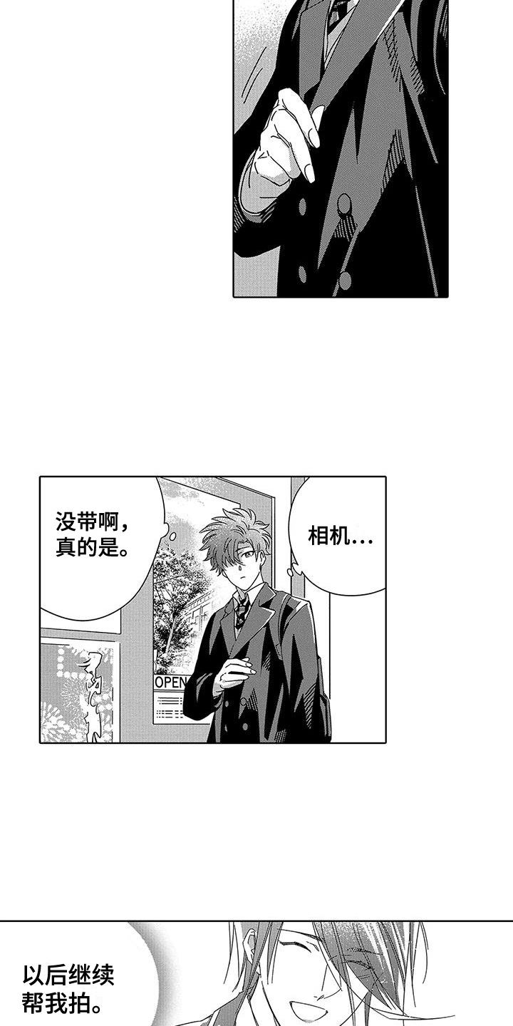 第20话4