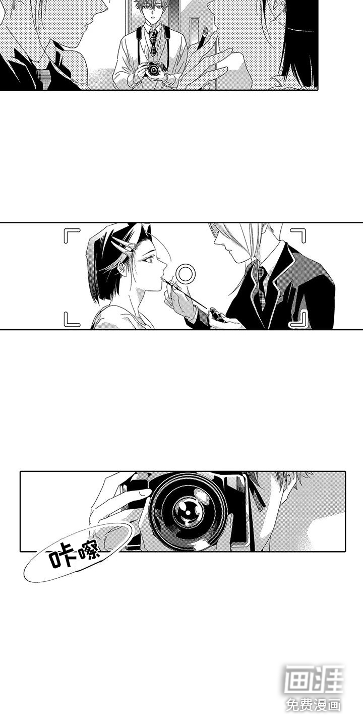 第20话9