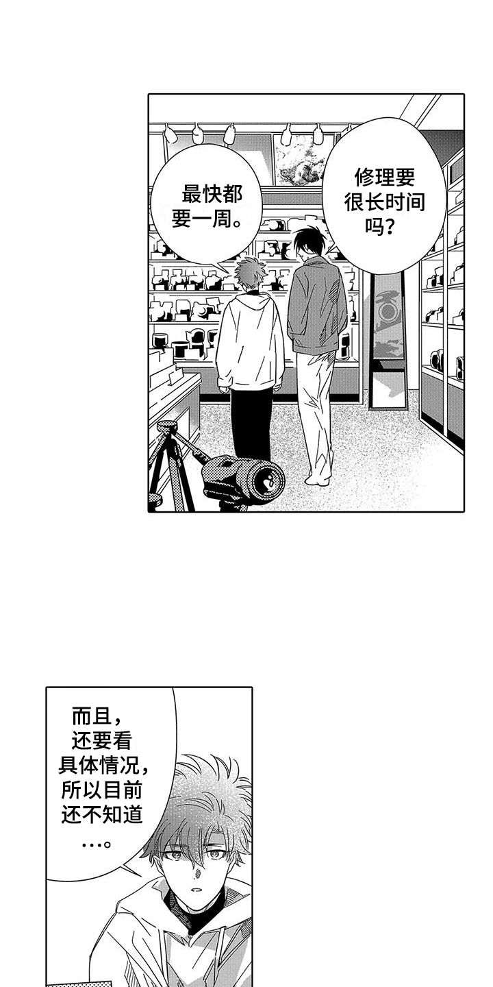 第19话0