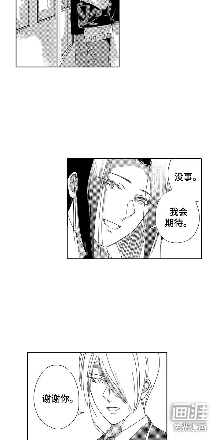 第19话11
