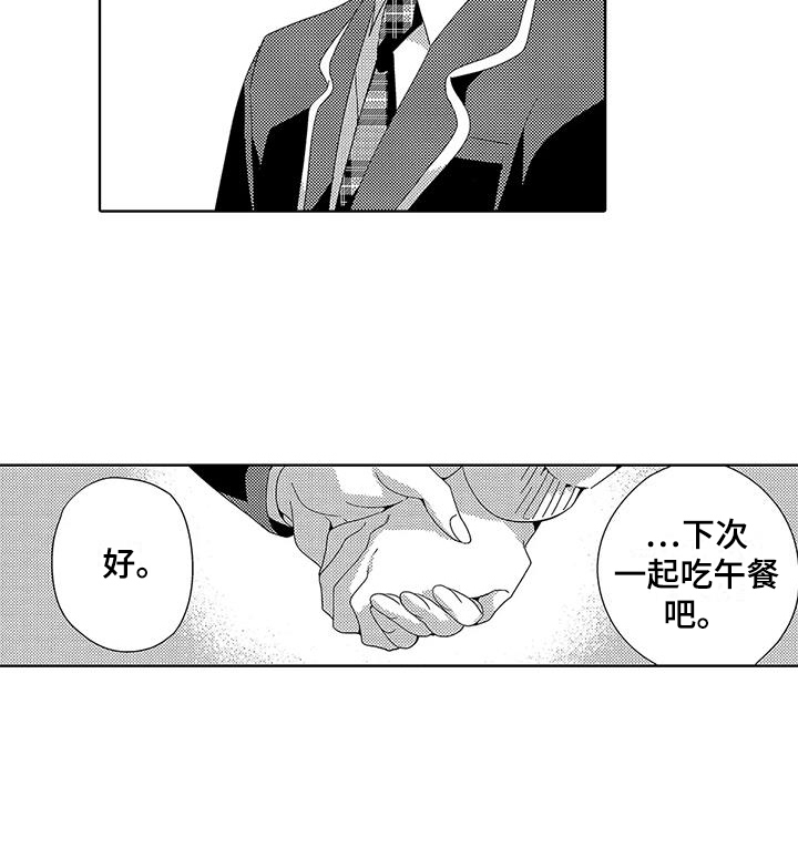 第19话12