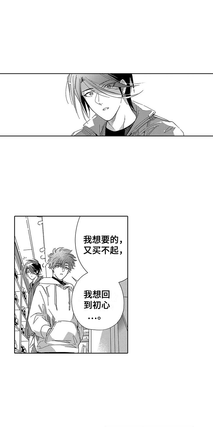 第19话2