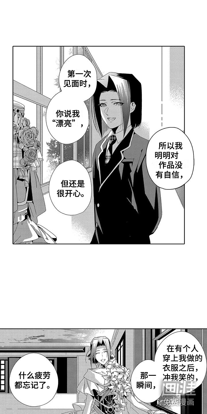 第19话9