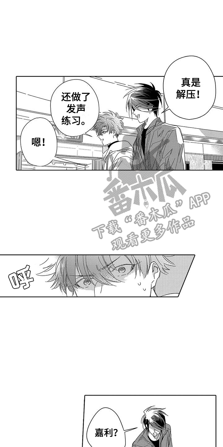 第18话0