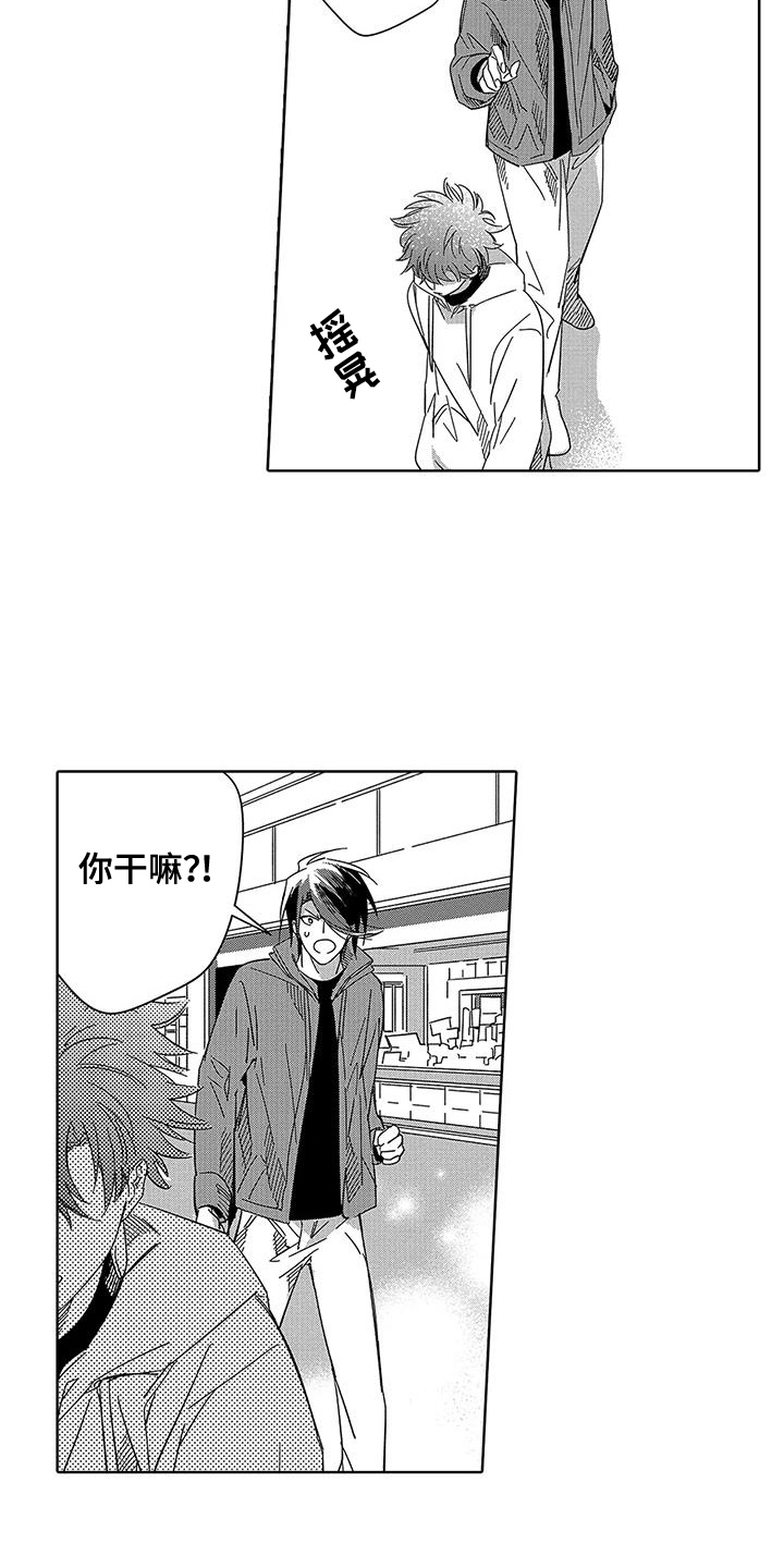 第18话1