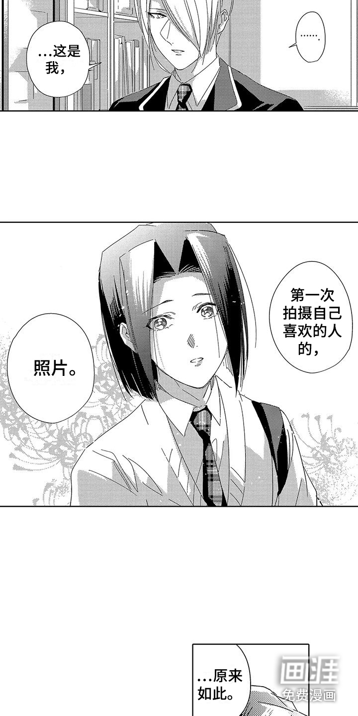 第18话10
