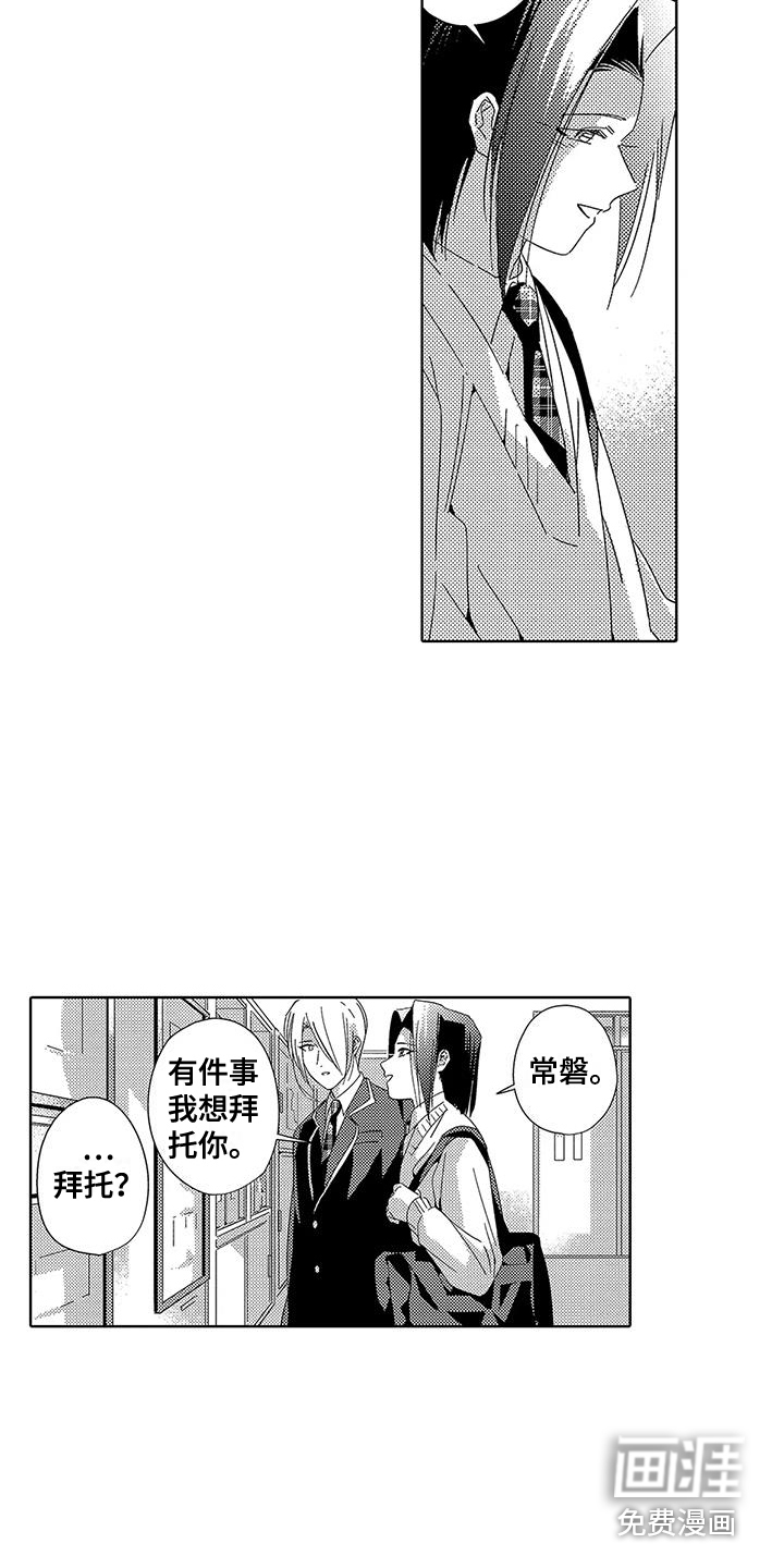 第18话11