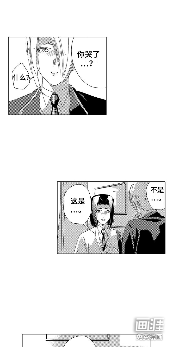 第18话6