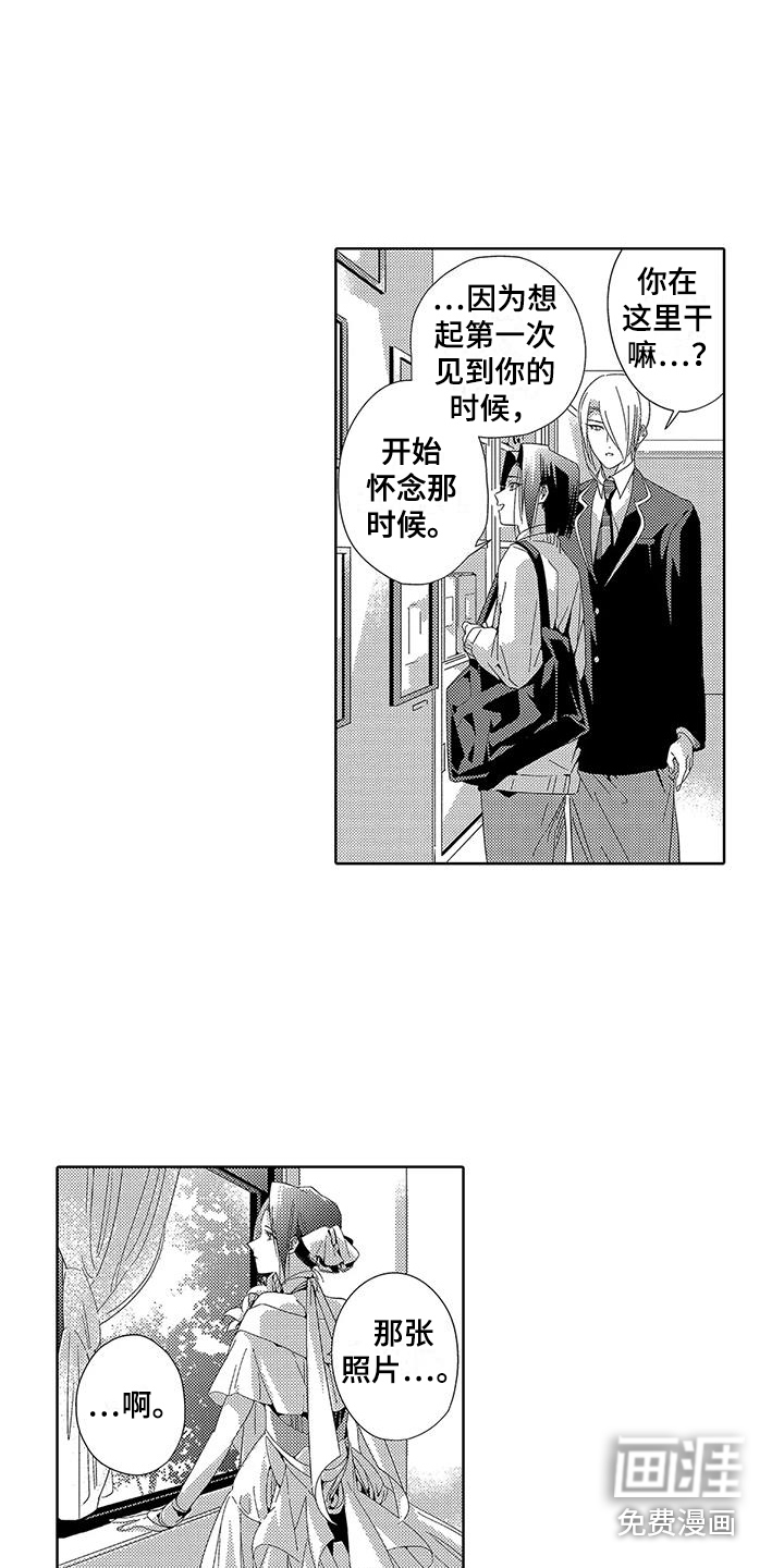 第18话8