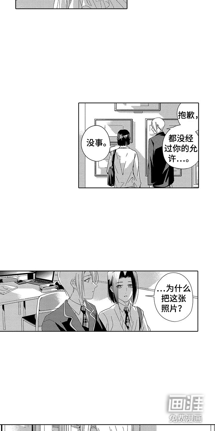 第18话9