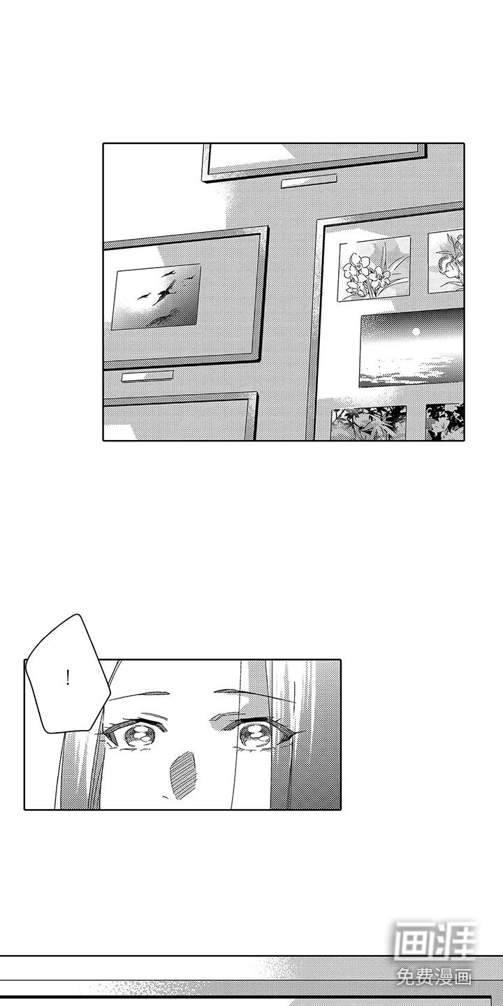 第17话11