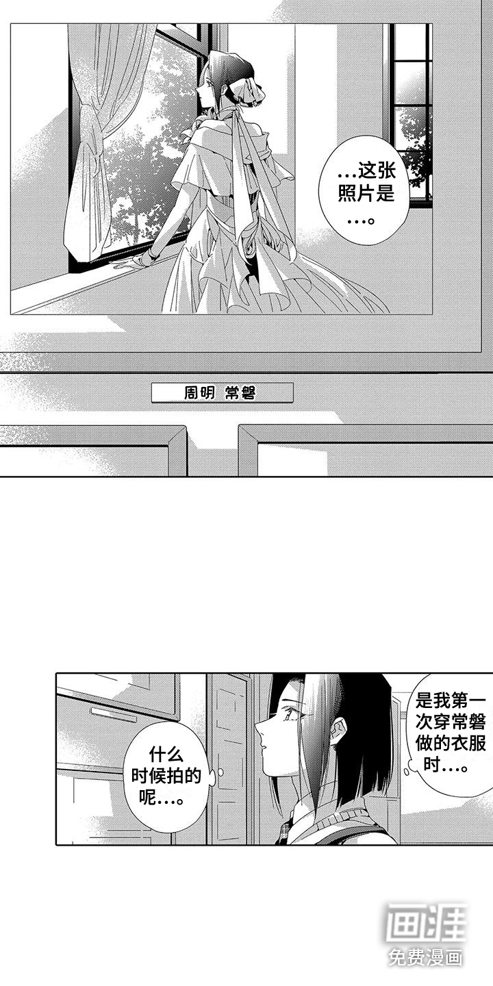 第17话12