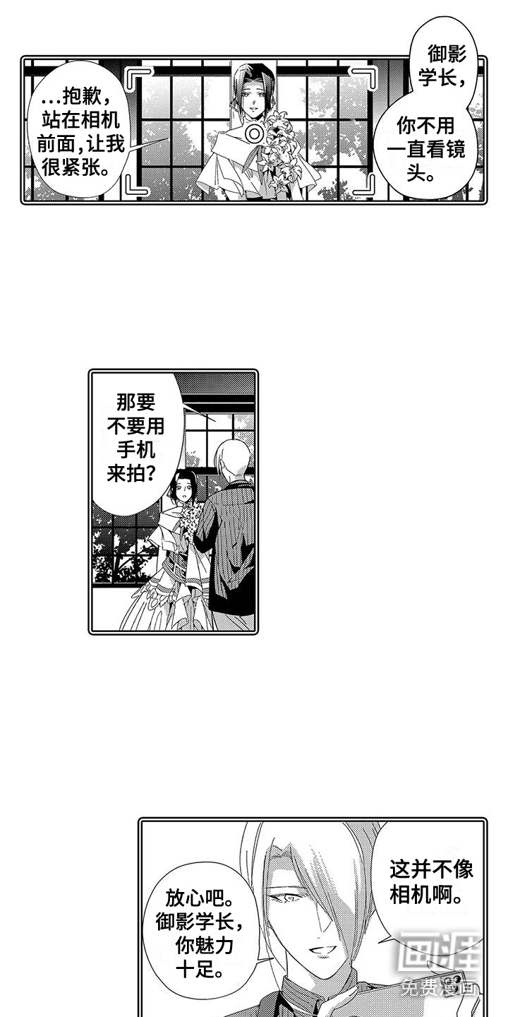 第17话13